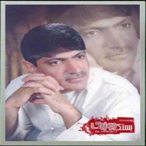 علی سلومی آلبوم وعده