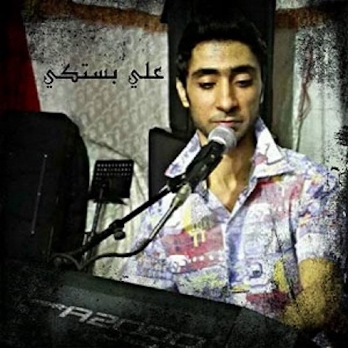 علی بستکی عشق مو