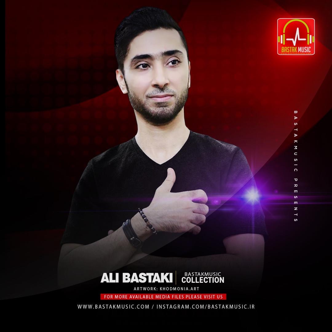 علی بستکی اسلام نظری وحید اور حفله بندری
