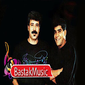 فرقه خلود اسرار بلبل