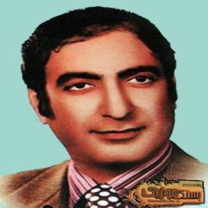 یوسف هادی لیمو امانی
