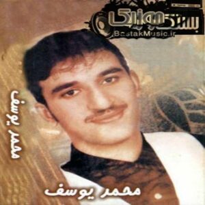 محمد هادی آلبوم الو الو