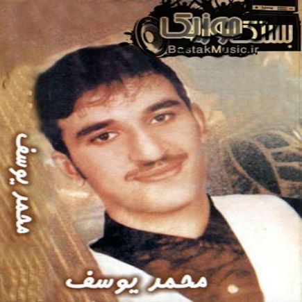 محمد هادی آلبوم الو الو