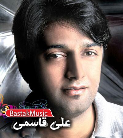 علی قاسمی عکس تو