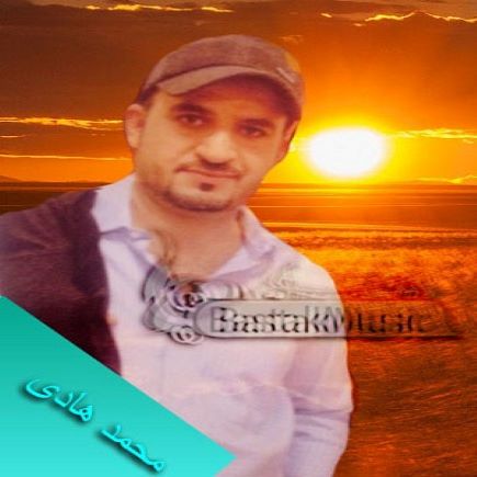 محمد هادی و دخترش دلبری