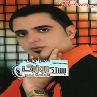 مسعود شاعری نازگل