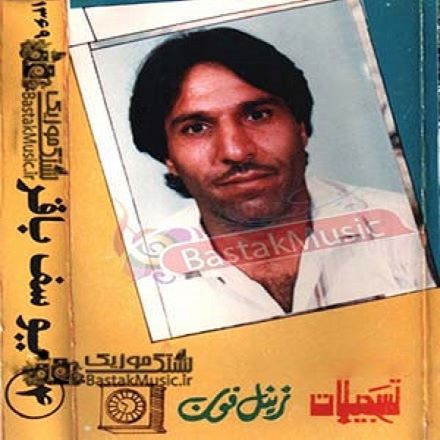 یوسف باقر جناحی زمزمی