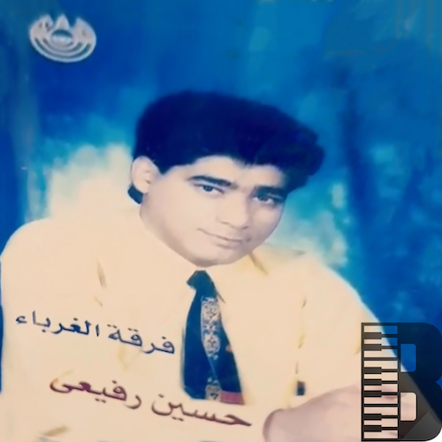 فرقه غربا بحرینی محلی هرمزگانی