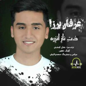 عرفان برزا دت ناز انزره