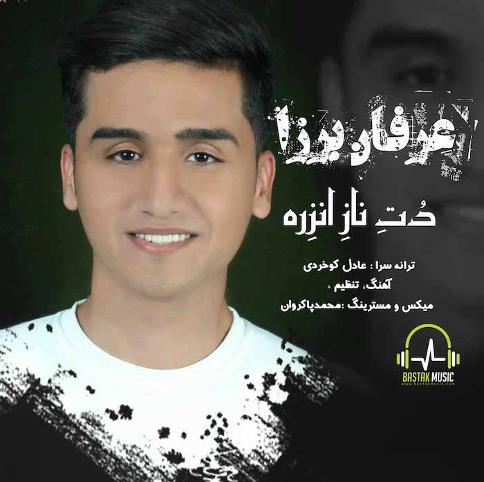 عرفان برزا دت ناز انزره