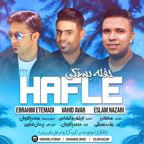 اسلام نظری وحید آور حفله بستکی