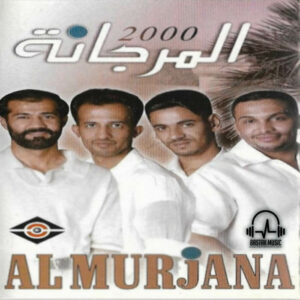 فرقه المرجانه کربونش