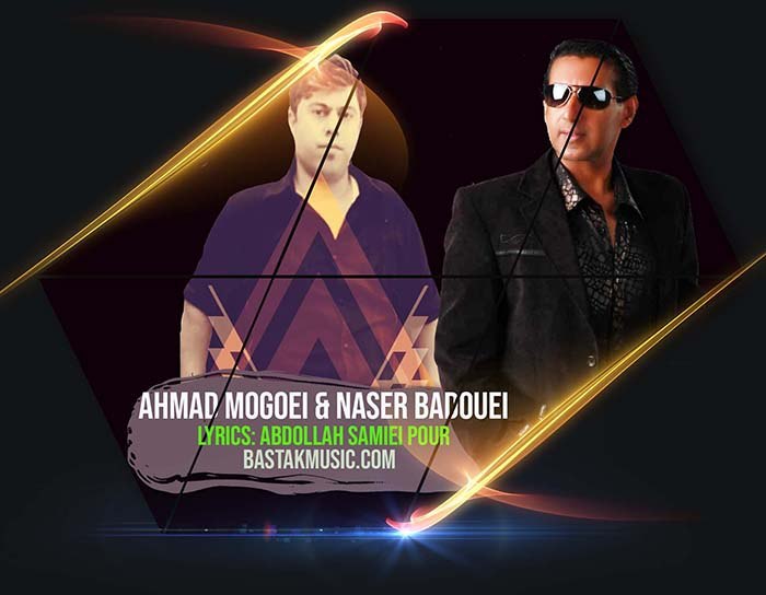 احمد مغویی ناصر بدویی مینا