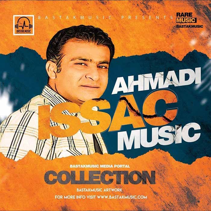 اسحاق احمدی کلاس