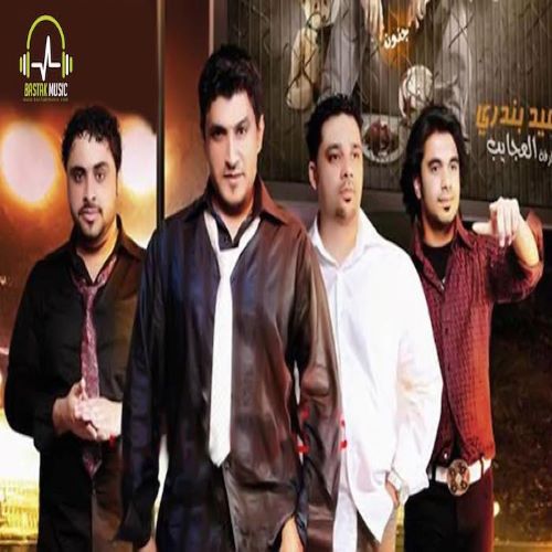 امید بندری حفله 2008