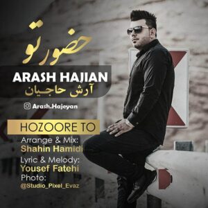 آرش حاجیان حضور تو