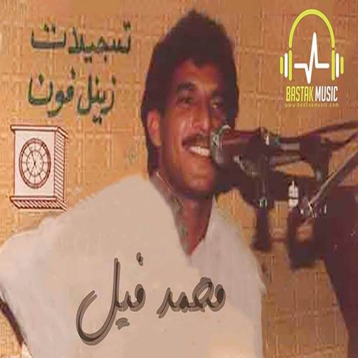 محمد فیل گل اندام