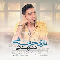 هاشم بستکی