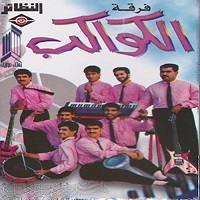 فرقه الکواکب بحرینی