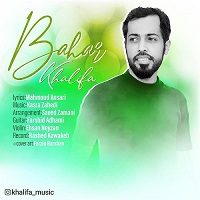 خلیفه