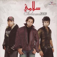 فرقه سلامی اماراتی