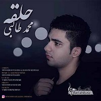 محمد طالبی
