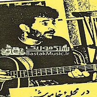 علی قادری انتظار
