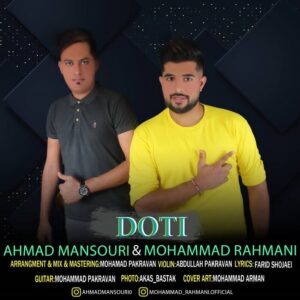 محمد رحمانی احمد منصوری دتی