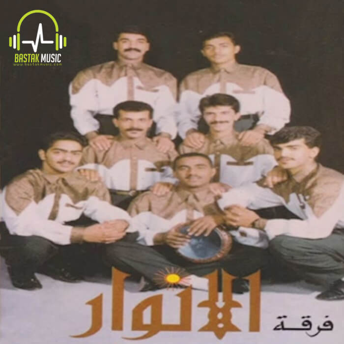 فرقه الانوار بحرینی لیلا
