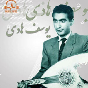 یوسف هادی موسم بهار