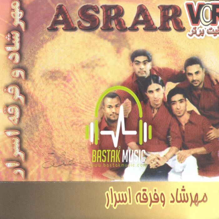مهرشاد سر کوچه محله