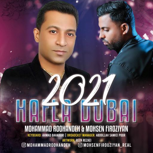 محسن فیروزیان محمد روهنده حفله 2021