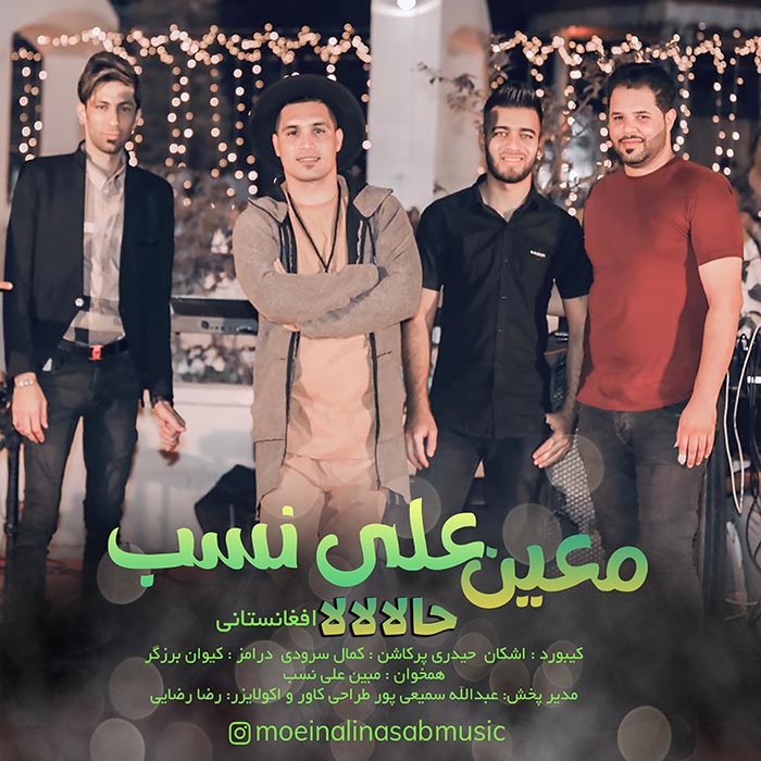 معین علی نسب حالالالا