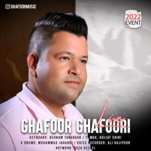 غفور غفوری حفله زنده بستکی