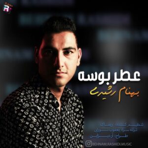بهنام رشیدی عطر بوسه