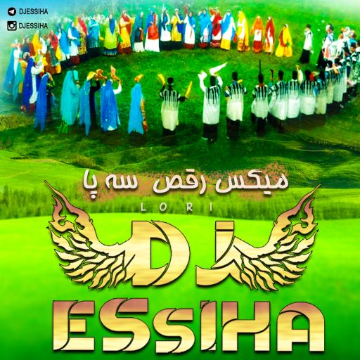 دیجی اسیحا میکس لری سه پا