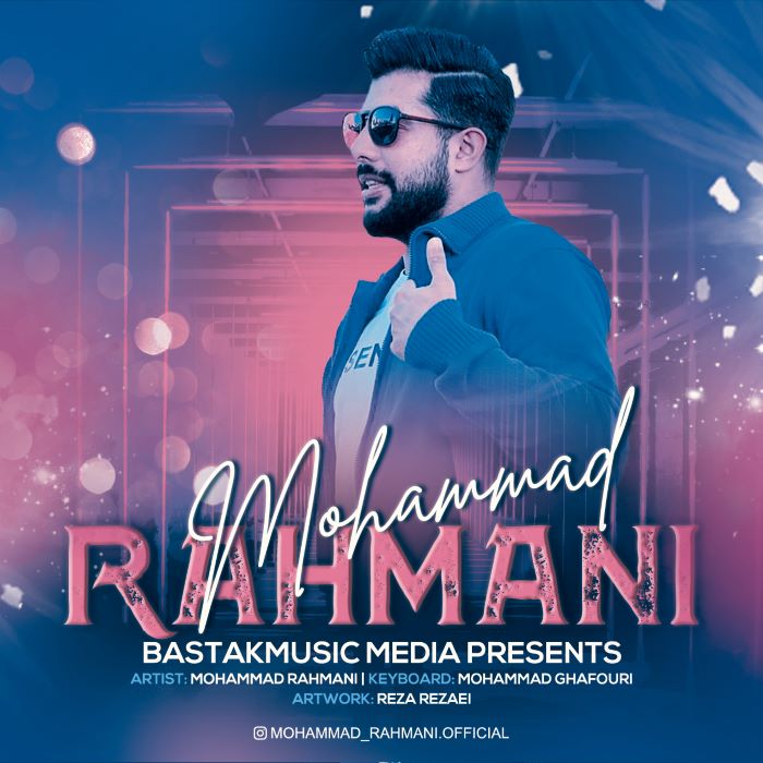 محمد رحمانی حفله زنده بستکی