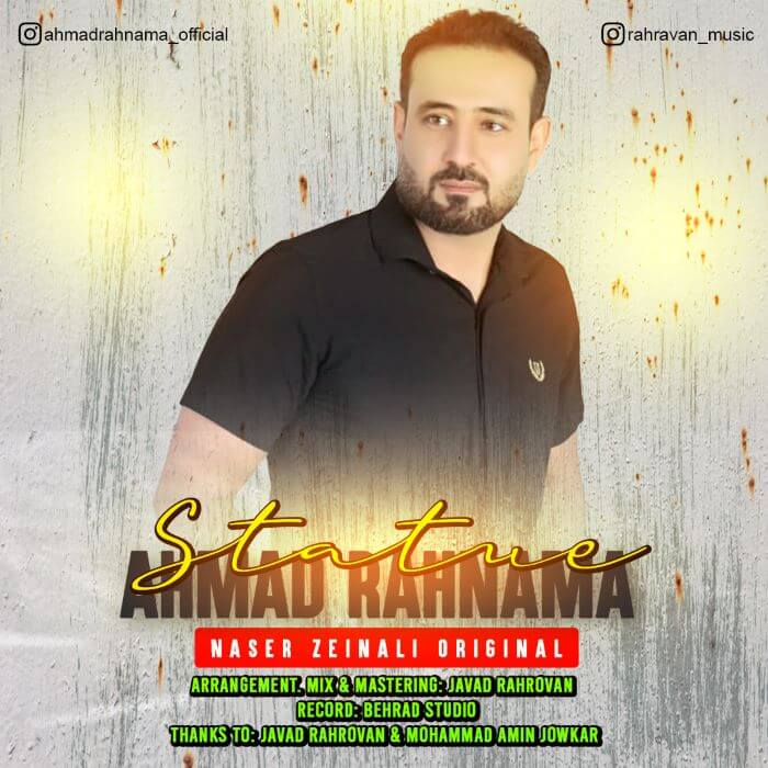 احمد رهنما مجسمه