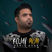 وحید آور