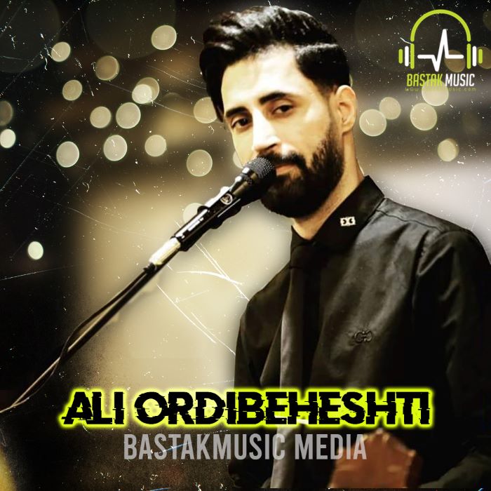 علی اردیبهشتی مروکی