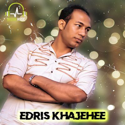 ادریس خواجه ای نوم خدایی بشت