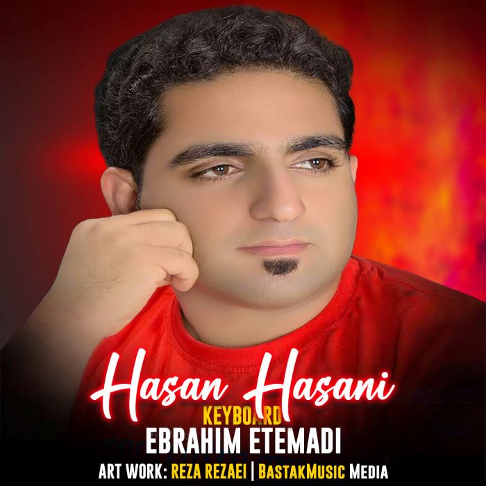 حسن حسنی حفله