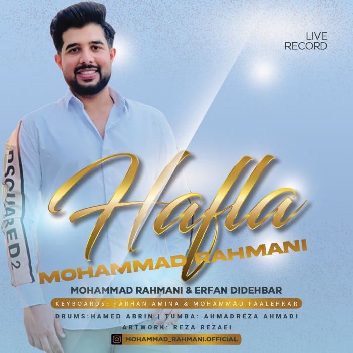 محمد رحمانی حفله بستکی 2023