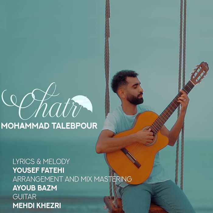 محمد طالب پور چتر