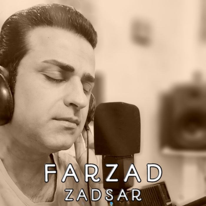 فرزاد زادسر یک من برنج بلم