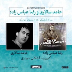 حامد سالاری رضا عباس زاده یارم ساکن دبی